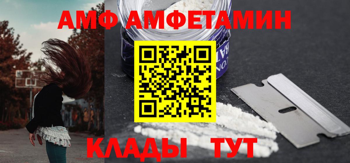 Амфетамин 98%  Вход с VPN  Amphetamine  Касимов 