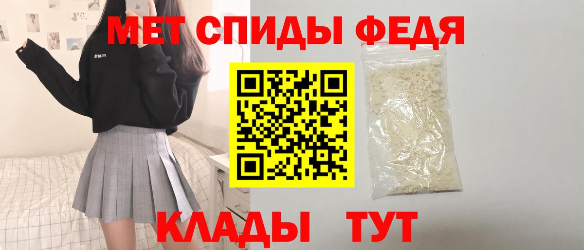Amphetamine 98% Касимов