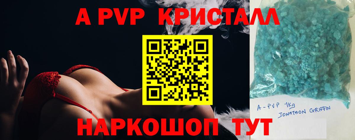 А ПВП СК Касимов