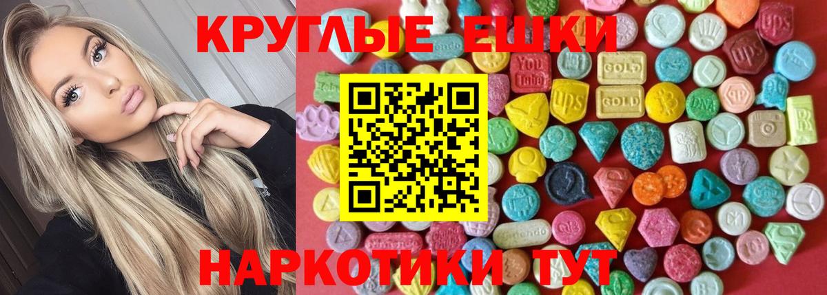 Ecstasy  Вход с VPN  ЭКСТАЗИ VHQ  Касимов  ЭКСТАЗИ VHQ 