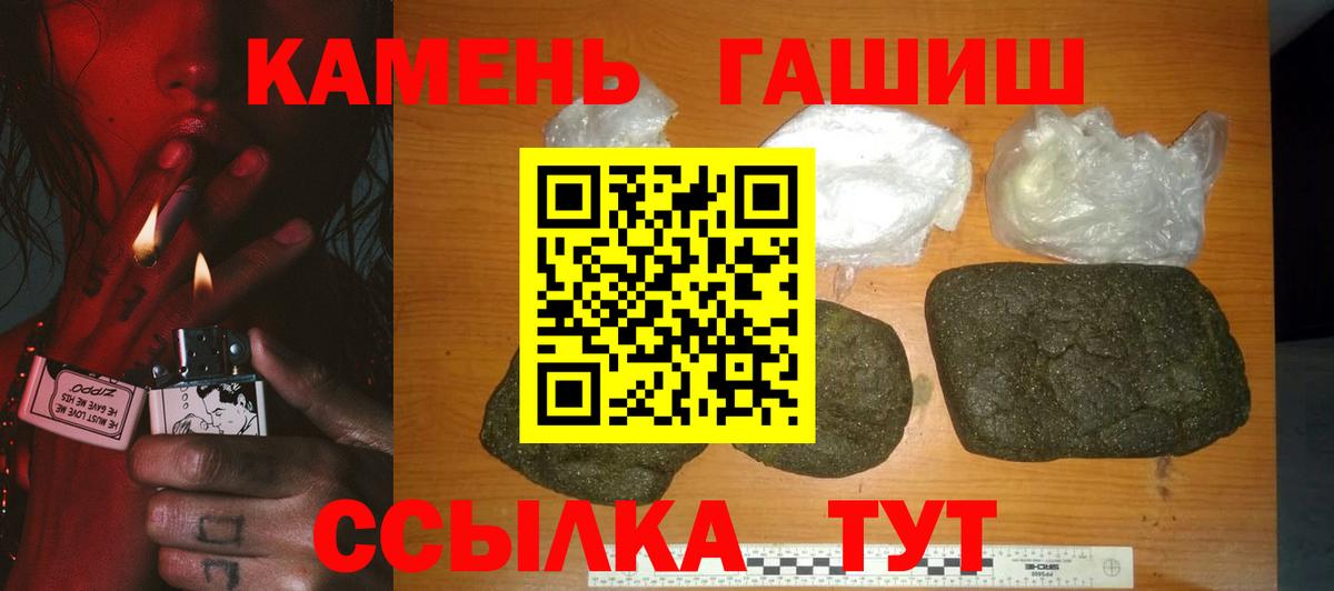 где купить наркотик  ГАШ гарик  Касимов  Вход с VPN  Гашиш hashish 
