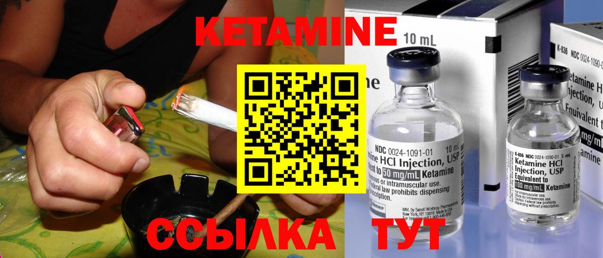 Касимов  КЕТАМИН VHQ  блэк спрут сайт  КЕТАМИН ketamine  Вход с VPN 