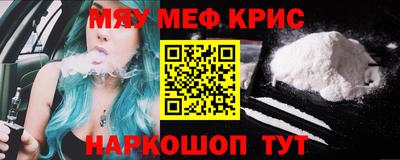 ешки Заводоуковск