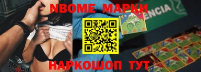 ешки Заводоуковск