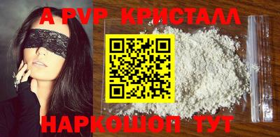 ешки Заводоуковск
