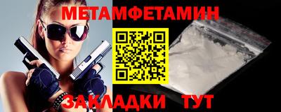 ешки Заводоуковск
