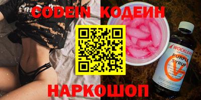 ешки Заводоуковск