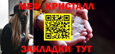 ешки Заводоуковск