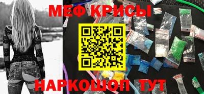 ешки Заводоуковск