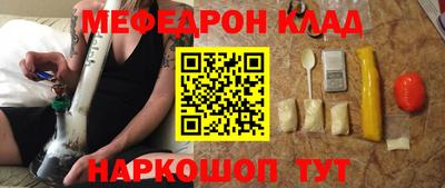 ешки Заводоуковск