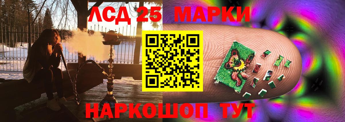 ЛСД экстази ecstasy Касимов