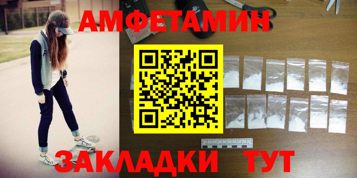 Касимов  Метамфетамин мет  Вход с VPN  Метамфетамин мет 