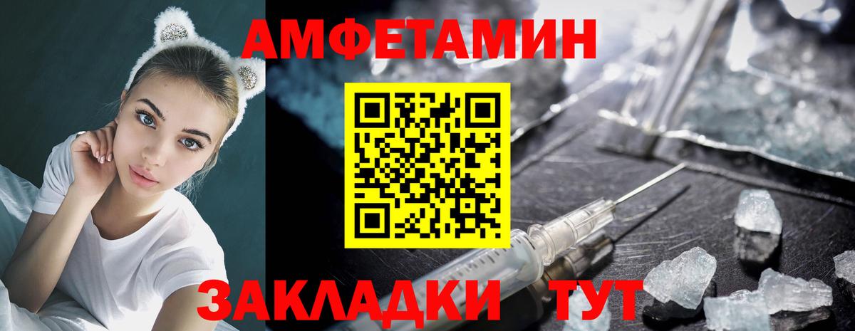 МЕТАМФЕТАМИН Декстрометамфетамин 99.9% Касимов