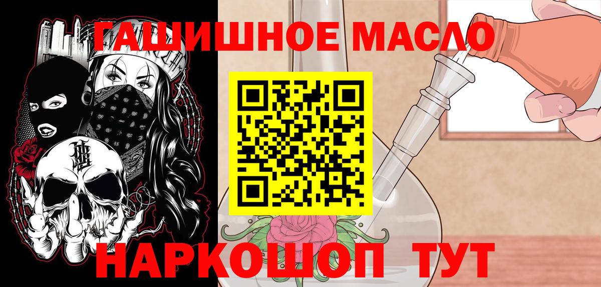 Касимов  ТГК вейп  Дистиллят ТГК THC oil  Вход с VPN 