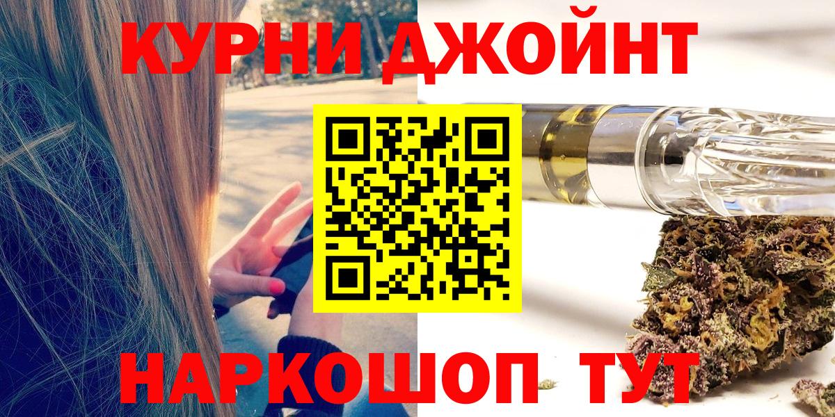 МАРИХУАНА план  Бошки Шишки SATIVA & INDICA  Касимов  МАРИХУАНА VHQ  Вход с VPN 